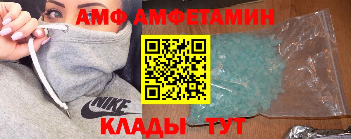 Тосно  Вход с VPN  ГАШ  A-PVP СК   Магазин наркотиков  Канабис  Метамфетамин  Кокаин  Мефедрон  