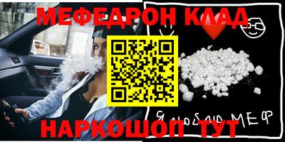 кокаин Обнинск