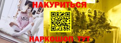 кокаин Обнинск