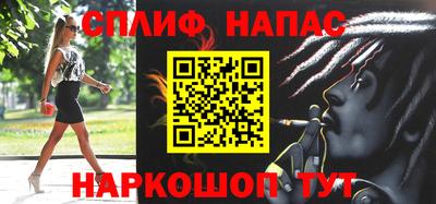 кокаин Обнинск
