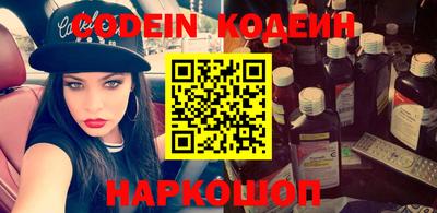 кокаин Обнинск