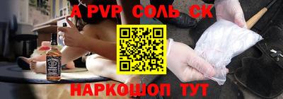 кокаин Обнинск