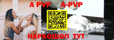 кокаин Обнинск