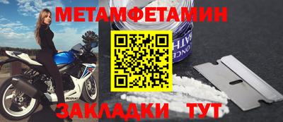 кокаин Обнинск
