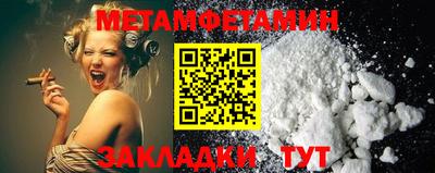 кокаин Обнинск