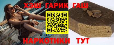 кокаин Обнинск