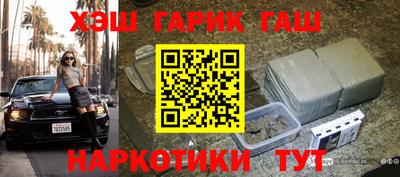 кокаин Обнинск