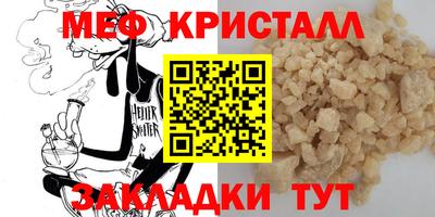 кокаин Обнинск