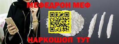 кокаин Обнинск