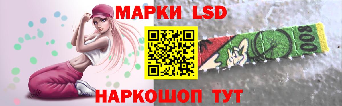ЛСД экстази ecstasy Тосно