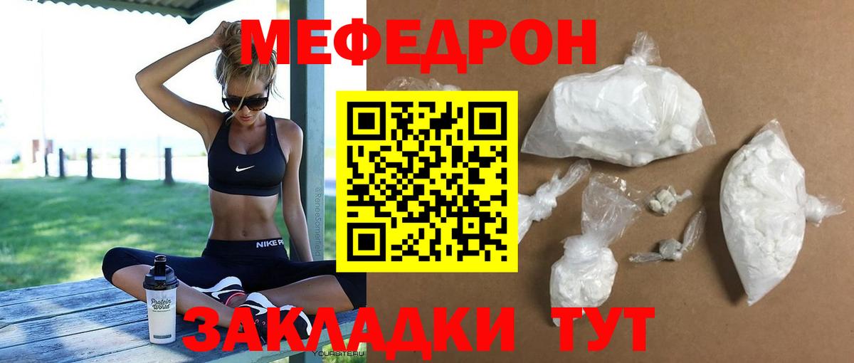  КОКАИН Тосно