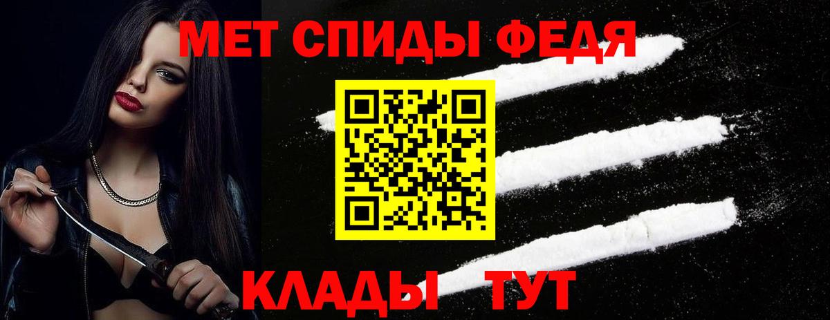 Первитин Декстрометамфетамин 99.9%  Вход с VPN  Тосно 