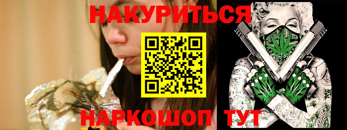 Каннабис AK-47  Конопля MAZAR  Канабис семена  Вход с VPN  Тосно 